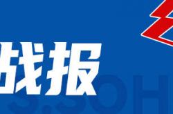 OB体育官方网站 -恩比德33分塔图姆24+16 76人逆转绿军总分2-3